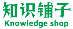 小金库